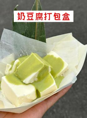 芝士抹茶奶豆腐包装盒子打包木皮船樱花一次性碗材料冰淇淋商用