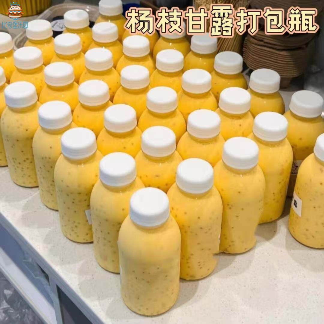 杨枝甘露打包瓶塑料pp耐高温一次性食品级果汁草莓牛乳便携外卖瓶