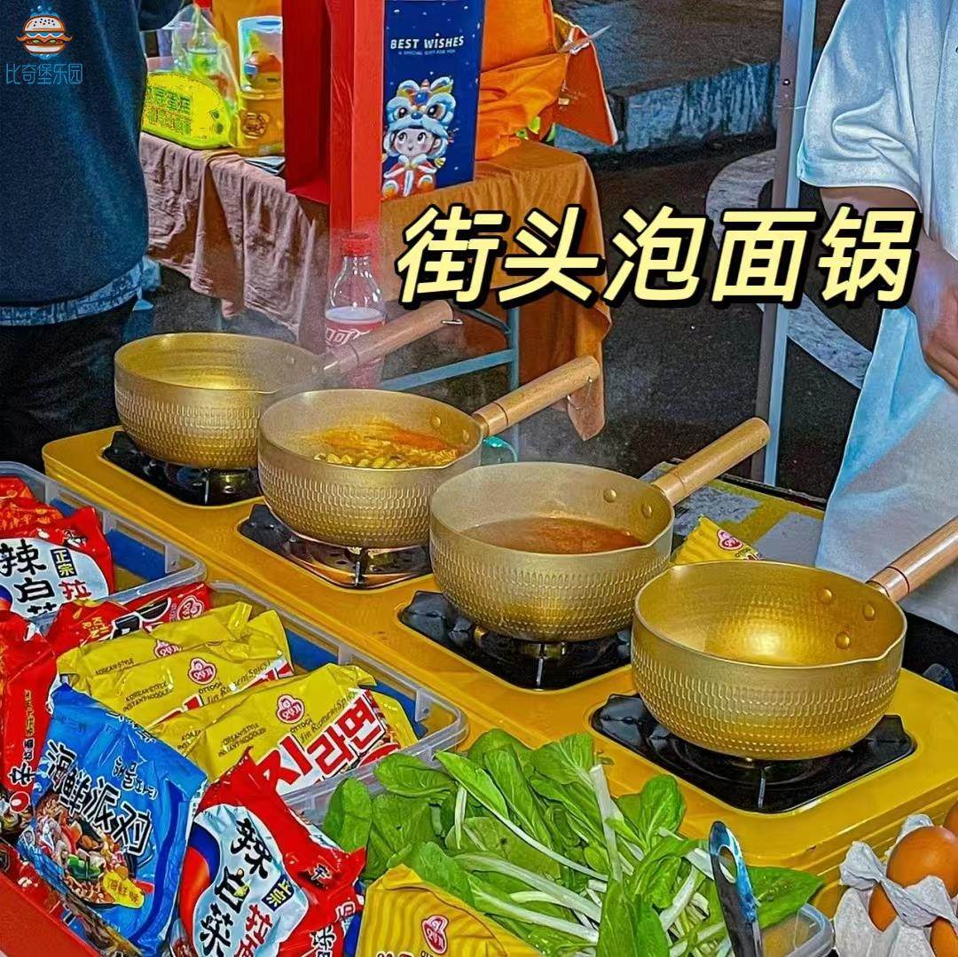 街头泡面专用锅304不锈钢雪平锅摆摊商用煮面米线汤锅奶锅不粘锅,厨房/烹饪用具,汤锅/汤桶/卤肉桶,淘宝优惠券,粉丝福利购,淘宝优惠卷