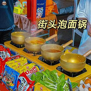 街头泡面专用锅304不锈钢雪平锅摆摊商用煮面米线汤锅奶锅不粘锅