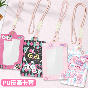 卡套饭卡校园卡学生校牌带挂绳挂脖门禁钥匙扣工作证工牌证件公交车卡交通地铁电梯厂牌可爱高颜值ins保护套