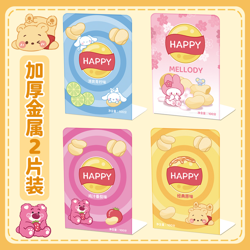 学生书立架L型大号加厚款防倒可伸缩桌面书架宿舍收纳可分隔初高中生金属隔板多层书挡办公室卡通高颜值ins风