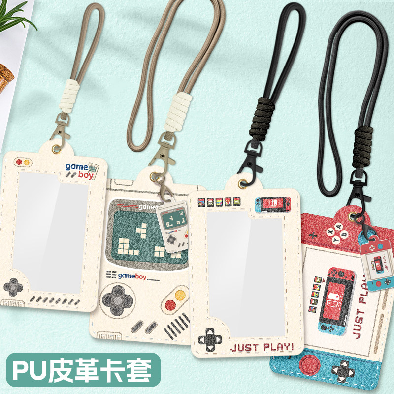 卡套饭卡校园卡学生校牌带挂绳挂脖门禁钥匙扣工作证工牌证件公交车卡交通地铁电梯厂牌可爱高颜值ins保护套,文具电教/文化用品/商务用品,卡套/证件套,淘宝优惠券,粉丝福利购,淘宝优惠卷