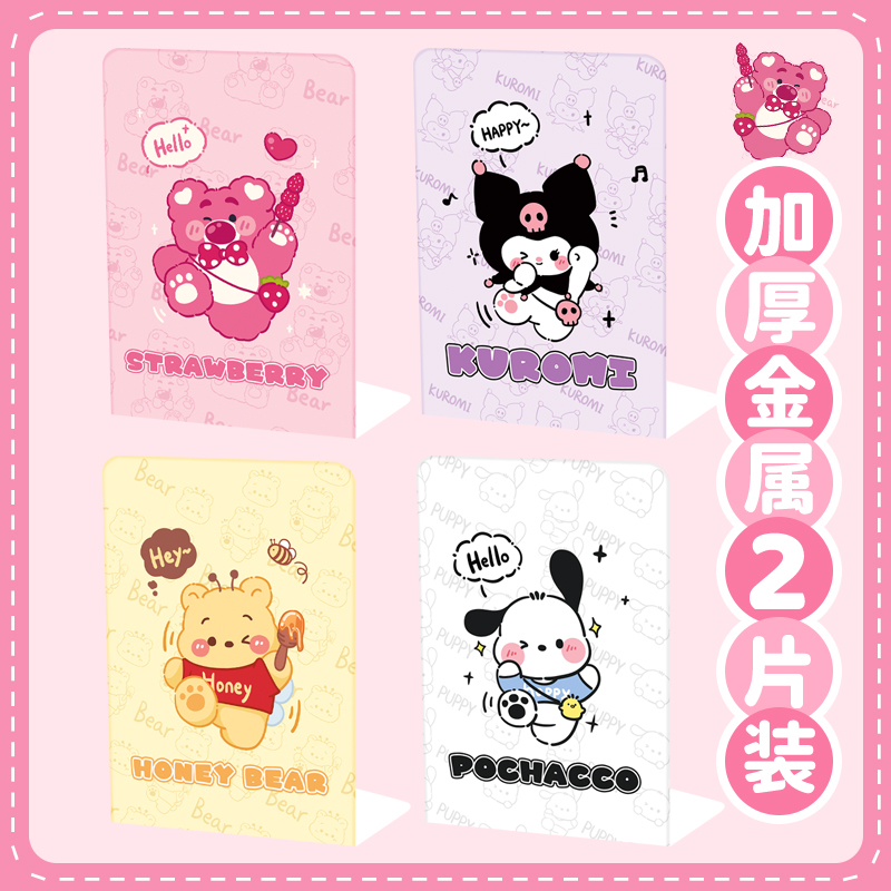 学生书立架L型大号加厚款防倒可伸缩桌面书架宿舍收纳可分隔初高中生金属隔板多层书挡办公室卡通高颜值ins风