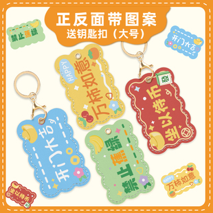 钥匙扣链门禁卡套一体电梯保护套可爱小长方形nfc磁吸电动车水滴形圆形迷你小区门卡公交真皮卡通电子锁感应