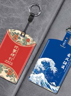 适用特斯拉modely钥匙套卡片小米su7保护卡套焕新3/y汽车女model3