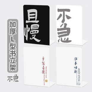 学生书立架L型大号加厚款防倒可伸缩桌面书架宿舍收纳可分隔初高中生金属隔板多层书挡办公室卡通高颜值ins风