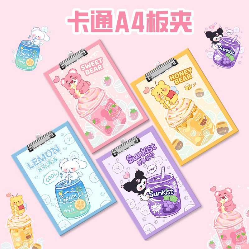 夹板写字板小学生专用垫板试卷文件板夹文具考试a4板子夹纸板学习用品高颜值亚克力纸质档案夹资料初中生可爱,文具电教/文化用品/商务用品,文件夹/试卷夹,淘宝优惠券,粉丝福利购,淘宝优惠卷