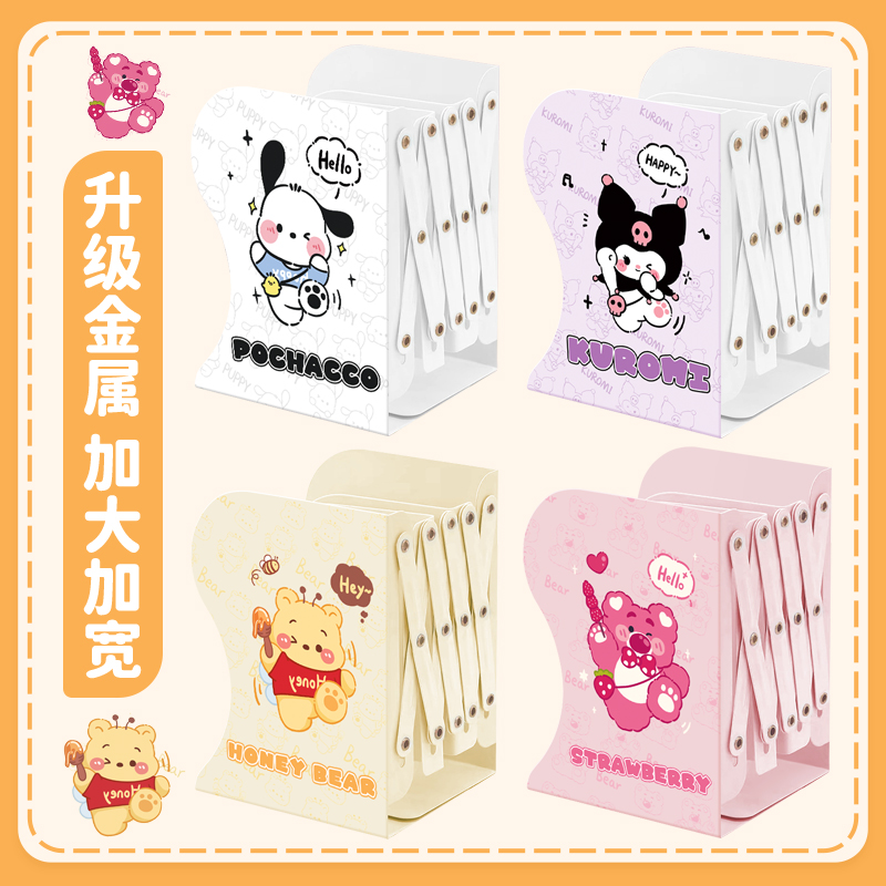 学生书立架L型大号加厚款防倒可伸缩桌面书架宿舍收纳可分隔初高中生金属隔板多层书挡办公室卡通高颜值ins风