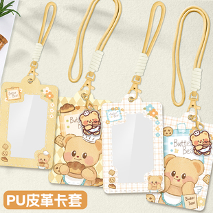 卡套饭卡校园卡学生校牌带挂绳挂脖门禁钥匙扣工作证工牌证件公交车卡交通地铁电梯厂牌可爱高颜值ins保护套