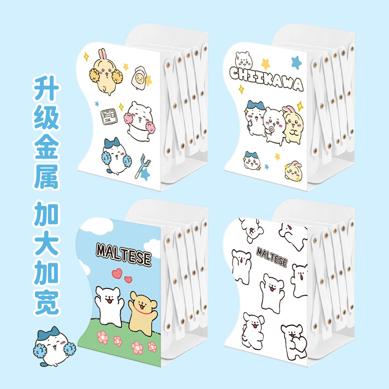 学生书立架L型大号加厚款防倒可伸缩桌面书架宿舍收纳可分隔初高中生金属隔板多层书挡办公室卡通高颜值ins风