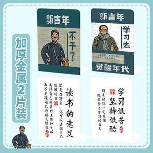 学生书立架L型大号加厚款防倒可伸缩桌面书架宿舍收纳可分隔初高中生金属隔板多层书挡办公室卡通高颜值ins风