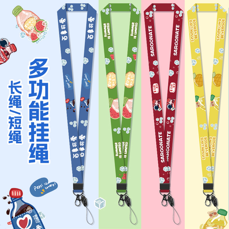 手机挂绳挂链挂件挂脖女u盘新款手腕款手机壳套钥匙高级感宽版吊绳防