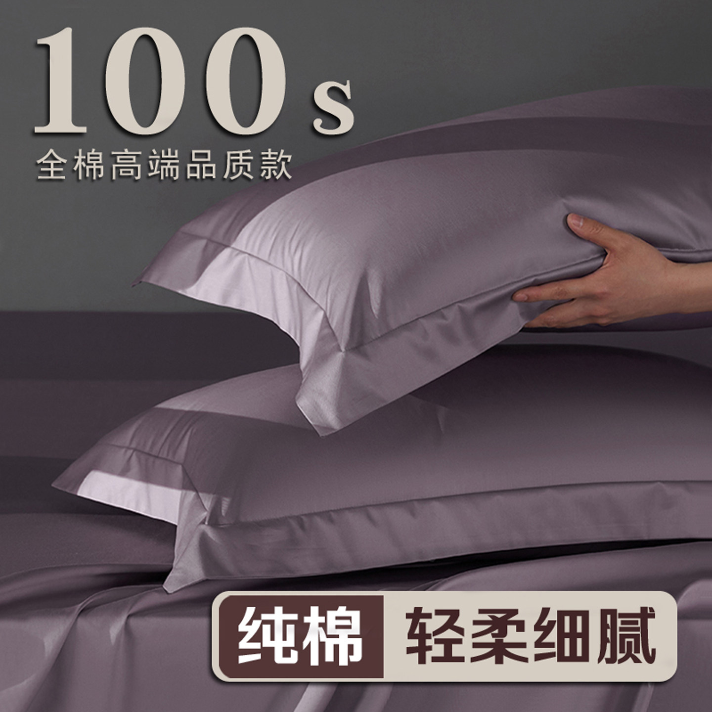 纯棉50x80特大号单个枕套60x90酒店超大加大枕头套家用40x60一对