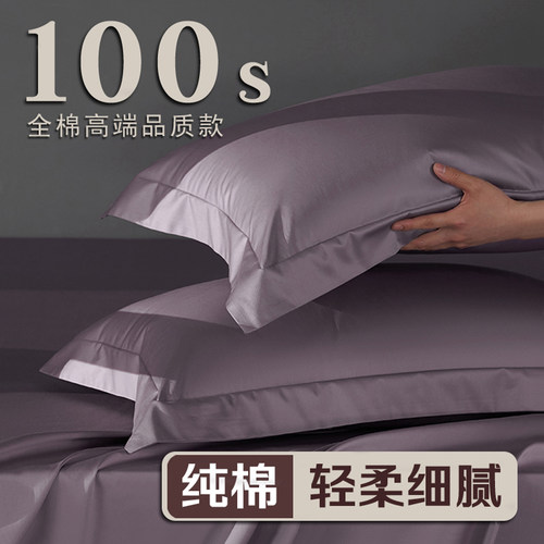 纯棉50x80特大号单个枕套60x90酒店超大加大枕头套家用40x60一对