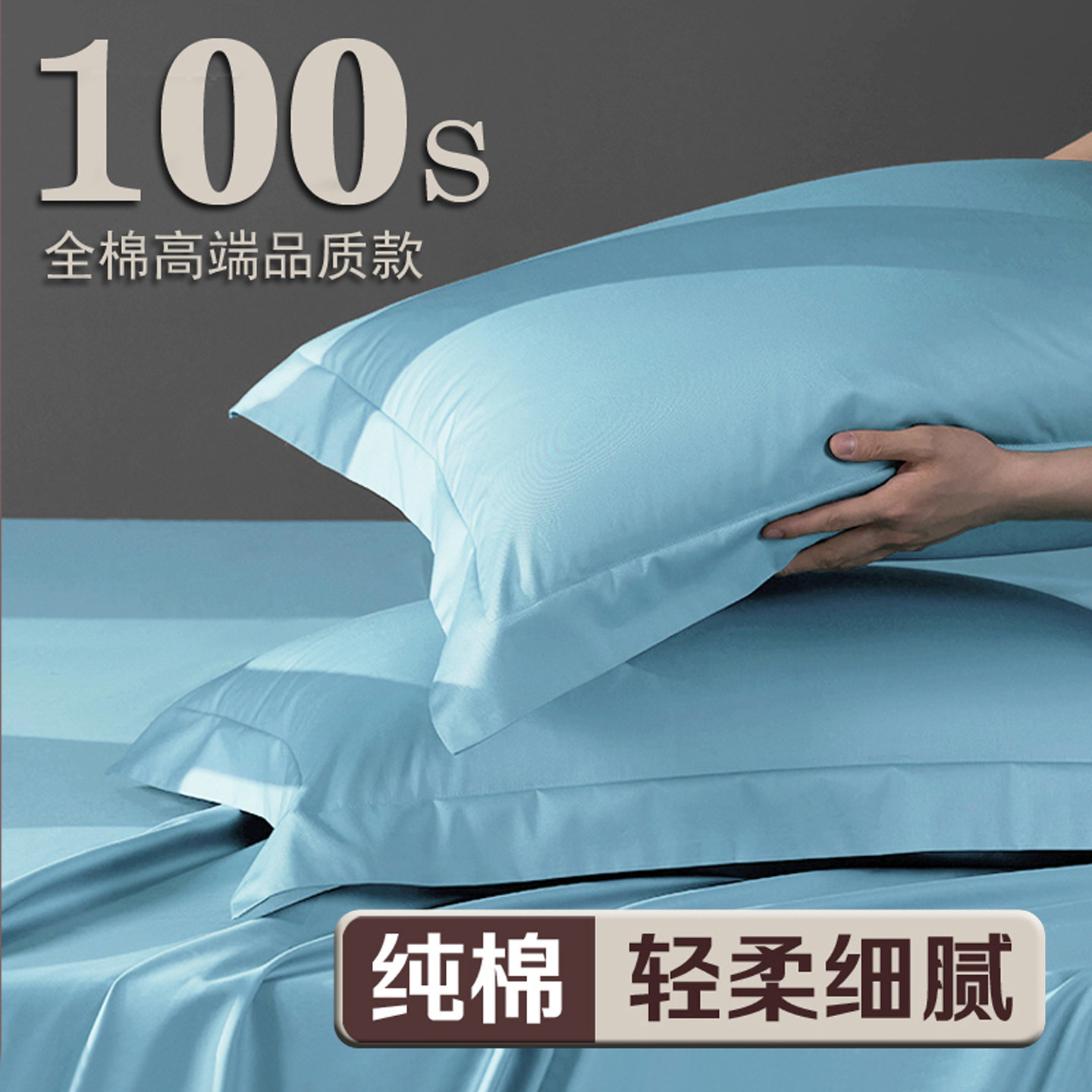 纯棉50x80特大号枕套单个酒店超大加大60x90枕头套40x60一对家用