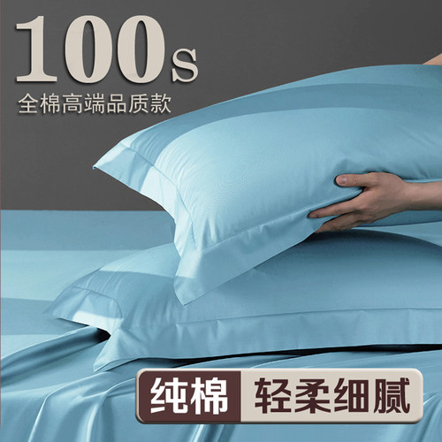 纯棉50x80特大号枕套单个酒店超大加大60x90枕头套40x60一对家用