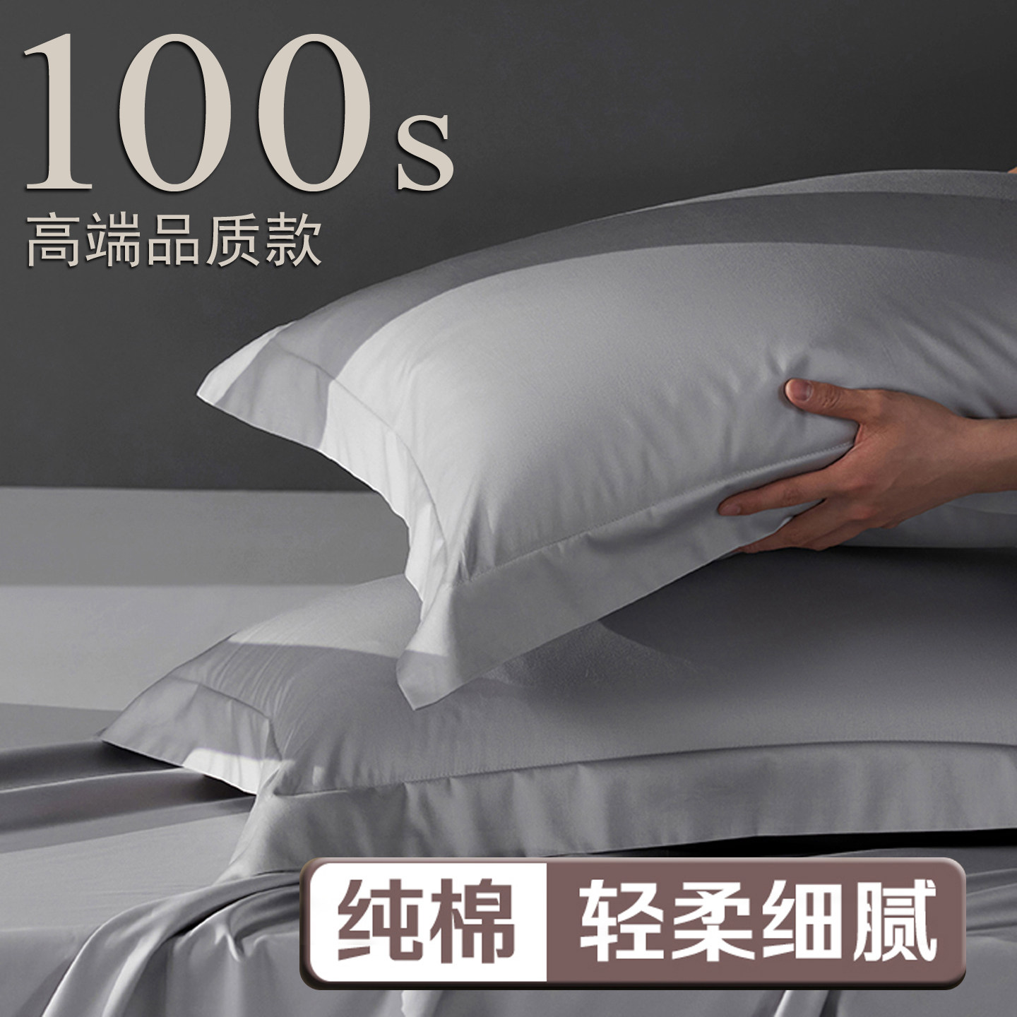 纯棉大枕套50x80大号55x85单个大尺寸超大码60x90枕头套48x74一对