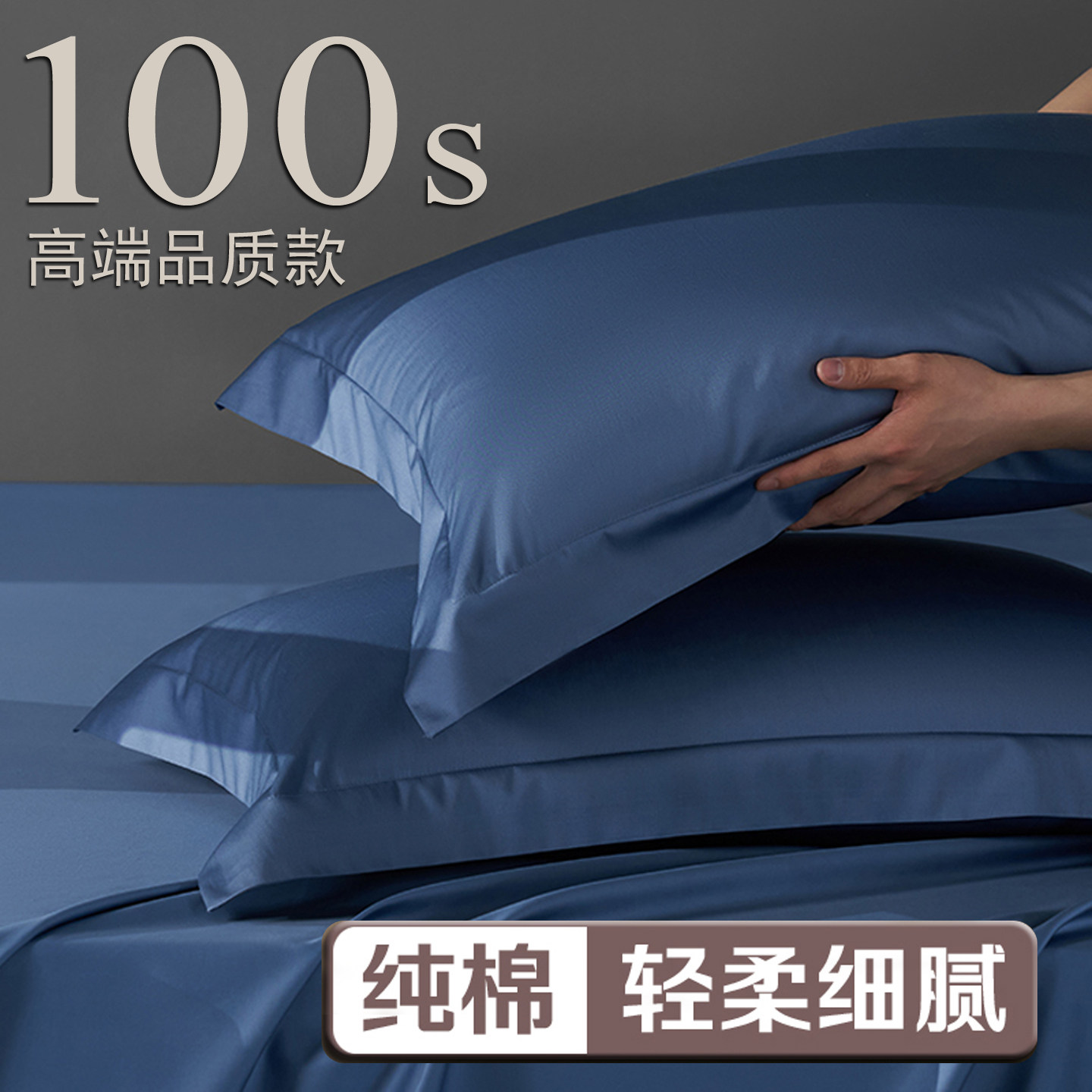 50x80特大号纯棉枕套单个蓝色超大加大酒店60x90枕头套40x60一对