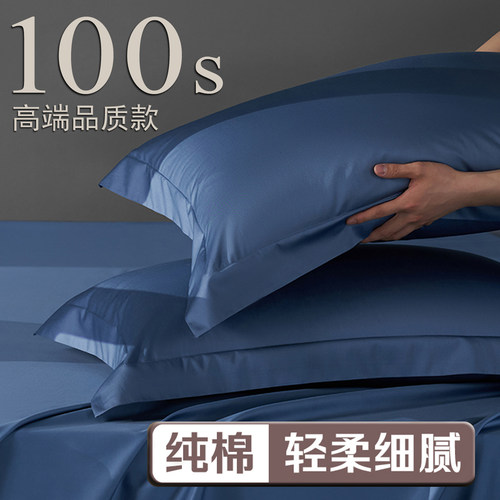 50x80特大号纯棉枕套单个蓝色超大加大酒店60x90枕头套40x60一对