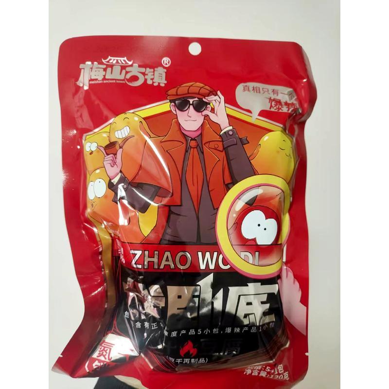 梅山古镇找卧底豆腐爆汁豆腐香辣味油豆腐爆辣味豆腐香辣蒜香豆干