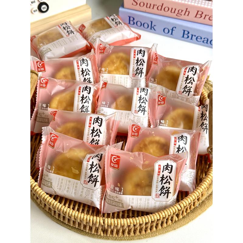 友臣肉松棒饼松夹心棒友臣原味肉松饼肉松酥饼正宗老式糕点酥饼