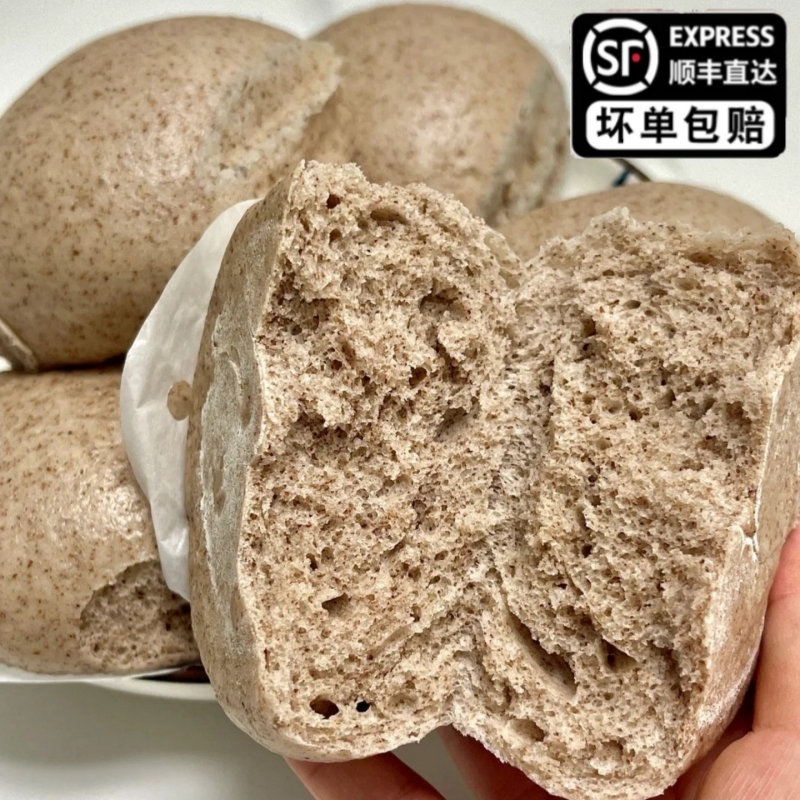 【顺丰冷链】黑麦不加糖手工馒头