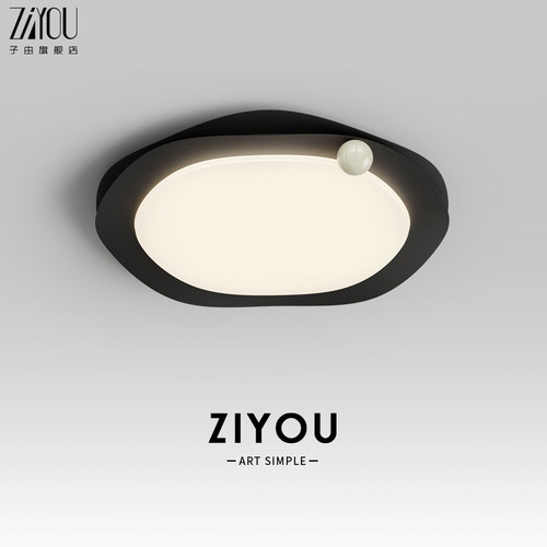 子由 意式极简卧室吸顶灯现代北欧设计师创意新款儿童房间护眼LED