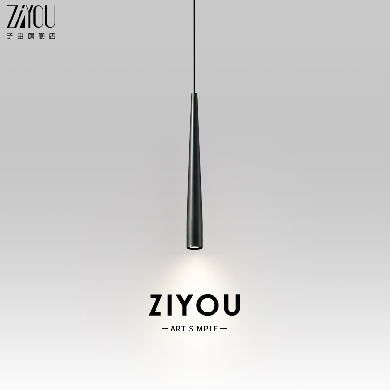 子由 意式极简床头小吊灯吧台长条形背景墙氛围线条灯黑色全铜