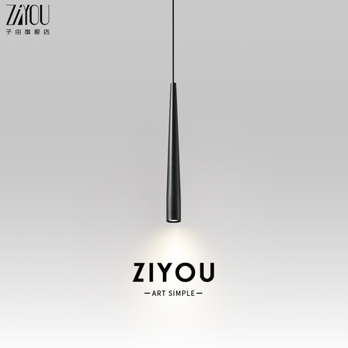 子由 意式极简床头小吊灯吧台长条形背景墙氛围线条灯黑色全铜