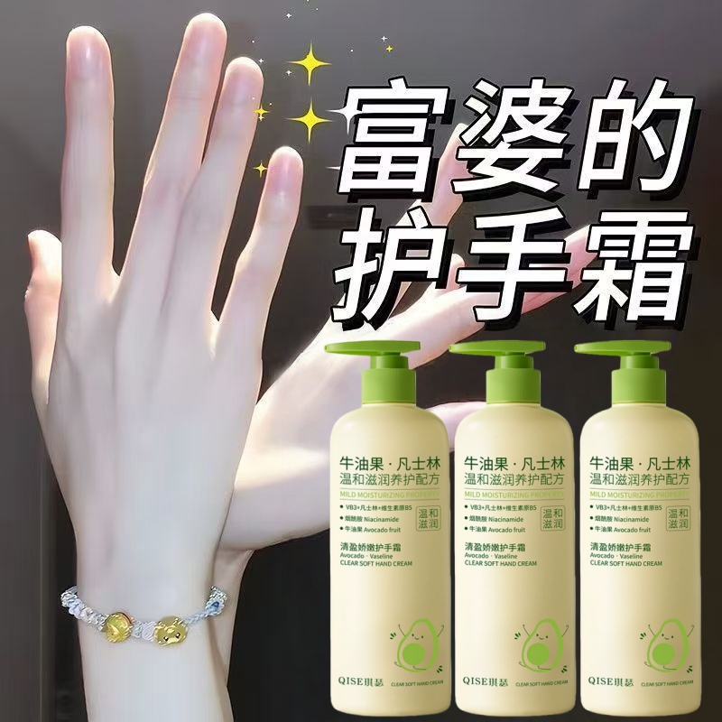 清盈娇嫩护手霜牛油果凡士林护手霜补水保湿滋润嫩白秋冬粗糙专用