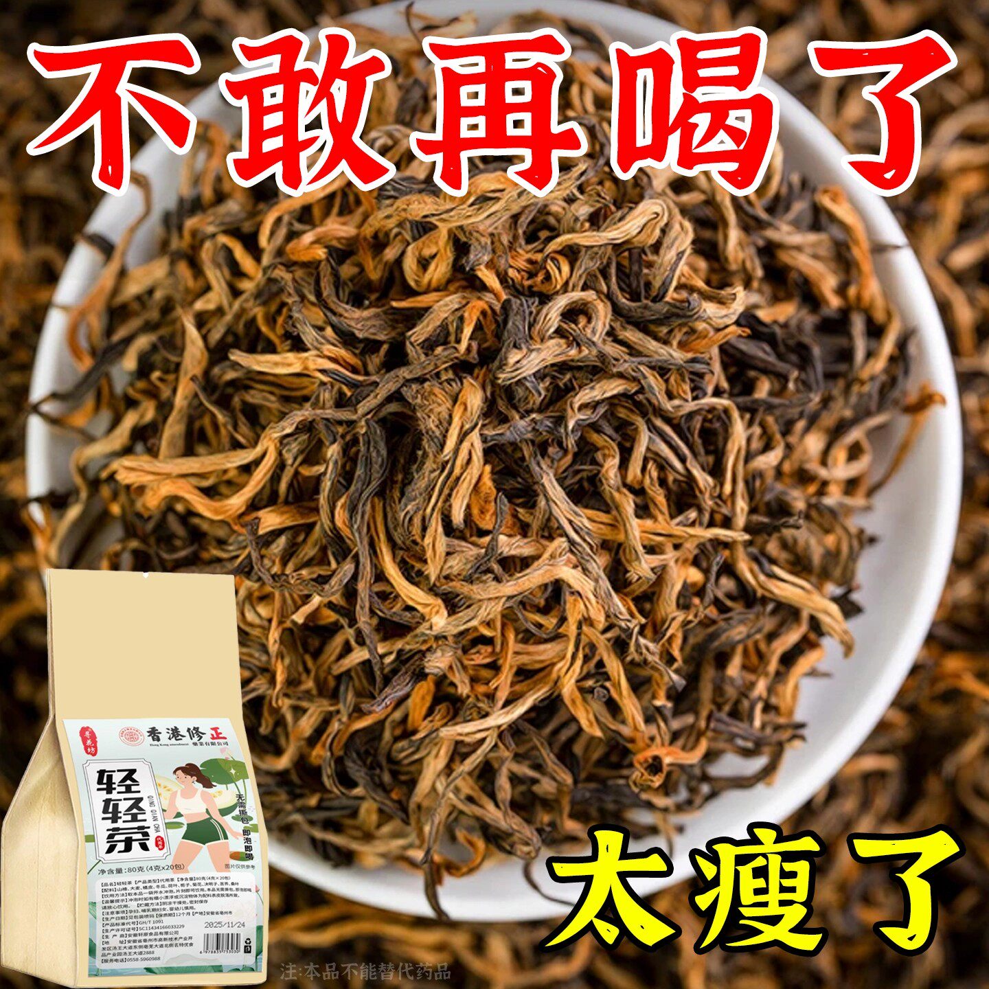 刮油去湿气排油全身肚子大肚腩减小腹祛排毒减/脂除湿气
