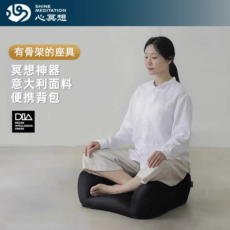 心冥想垫打坐禅修专用垫盘腿坐椅瑜伽静坐茶室榻榻米飘窗坐垫户外