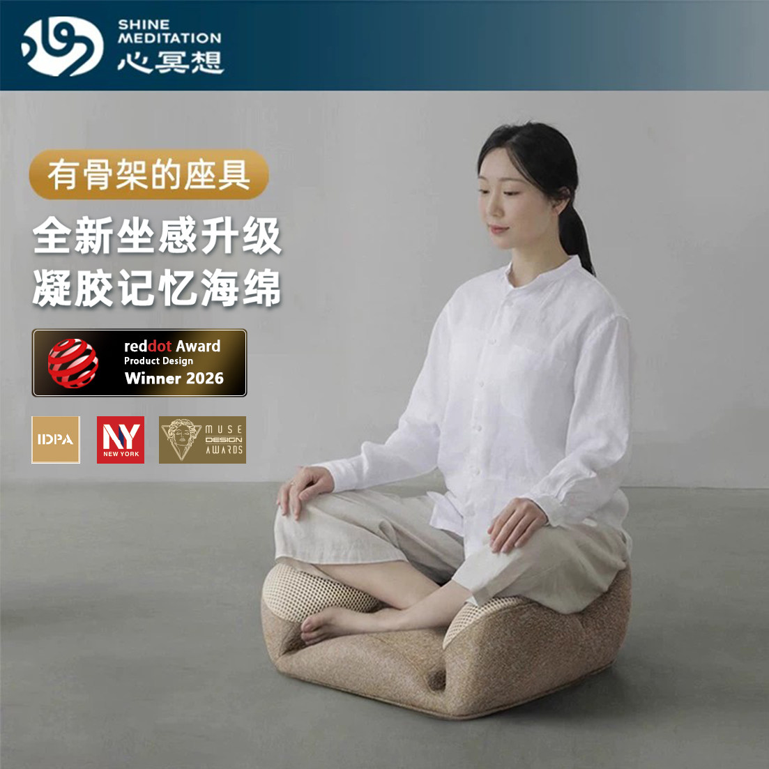 【新款高端椅子】心冥想椅打坐禅修坐垫盘腿椅榻榻米茶室座椅犬儒