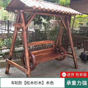 承重强 秋千双人户外防腐木庭院休闲家用阳台吊椅室外花园实木