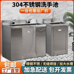 不锈钢洗手池感应单槽水池净化车间脚踏拖把池消毒医用手术室水池