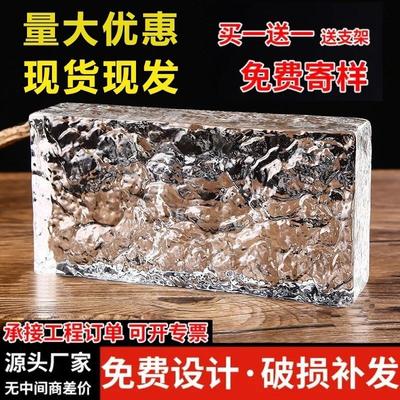 超白透明玻璃砖水晶砖隔断墙室内阳台卫生间半墙艺术实心玻璃屏风