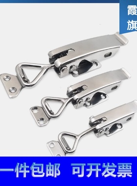 C-1266-1不锈钢可调节搭扣工业电柜箱机械设备柜门锁扣安全门