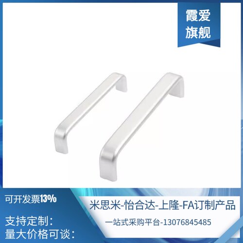 AKM01-9628铝合金椭圆