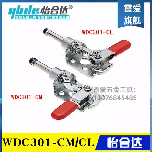 原装怡合达型同款夹具替