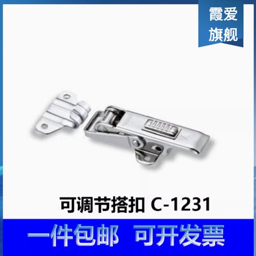 C-123可调节搭扣中型迫