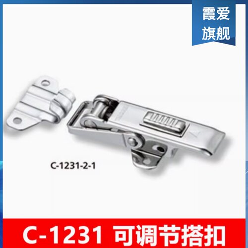 C-123可调节搭扣中型迫