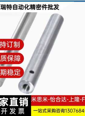 导向轴加工内螺纹型扳手槽SCK01/SCK02/SCK021/SCK22/SCL01/SCL02