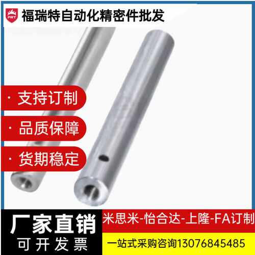 内螺纹型导向轴加工扳手槽