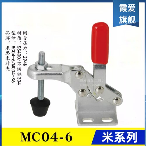 厂家直销同款米系列尺寸