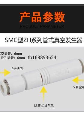 怡合达真空吸盘WEJ31-d10-WEM11/12-K-50-B5 d13 d16 d20 d25 d32