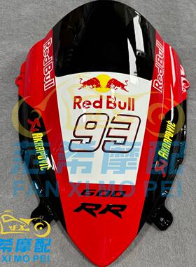 钱江新款赛600 22款 改装风挡竞技前挡风黑色加高改装配件导流罩