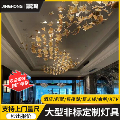 来图酒店大堂宴会厅吊灯样板间