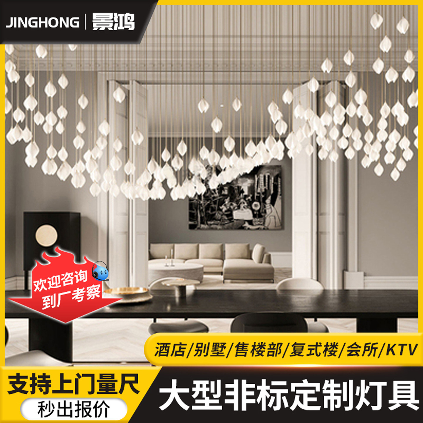 定制酒店大堂大型组合花苞造型吊灯商场吊顶售楼部沙盘灯装饰吊灯