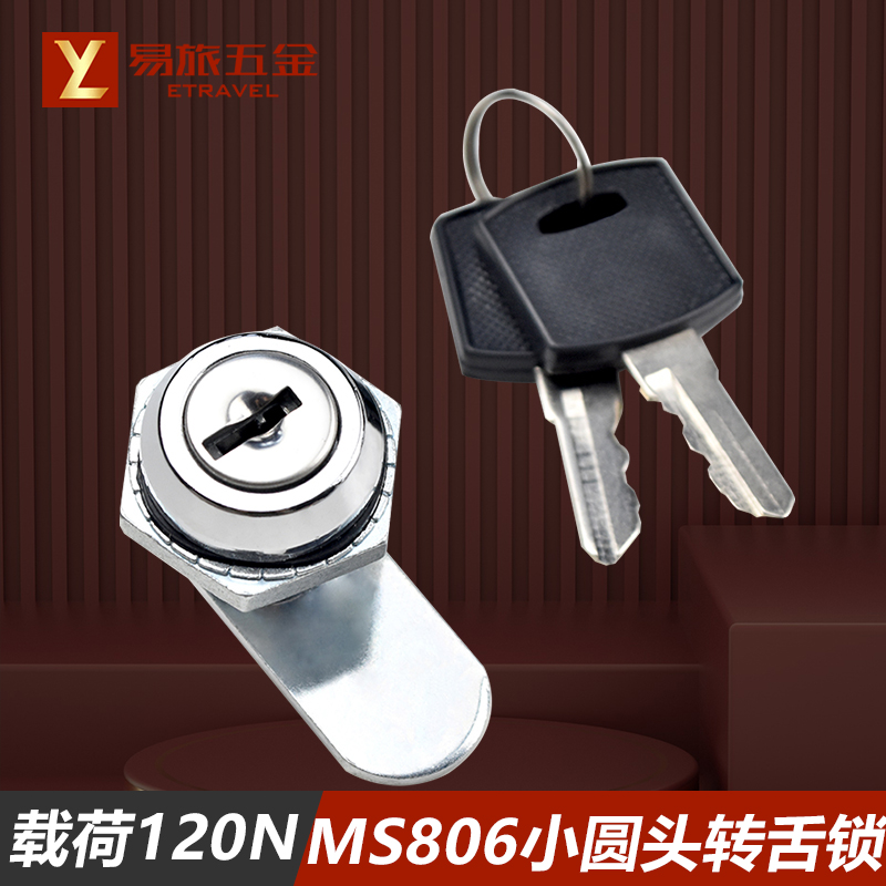 MS806小圆头锁迷你转舌锁